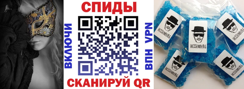 закладки  Чайковский  Amphetamine 97% 