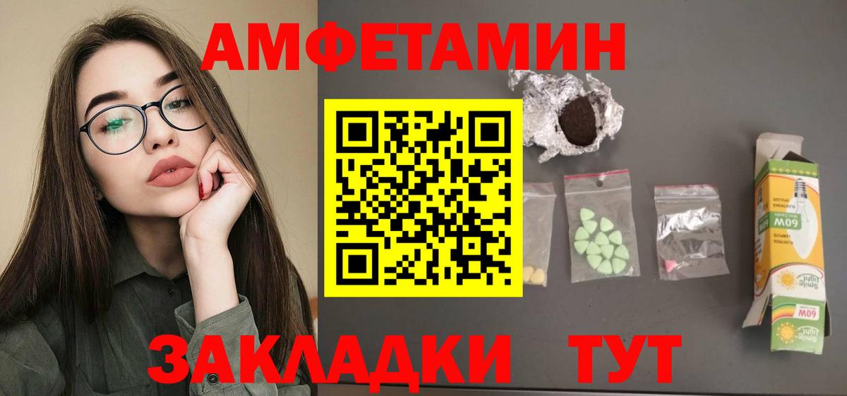 Чайковский  АМФ 98%  Вход с VPN 
