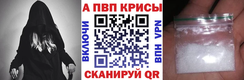 A-PVP VHQ  MEGA ссылка  Чайковский 