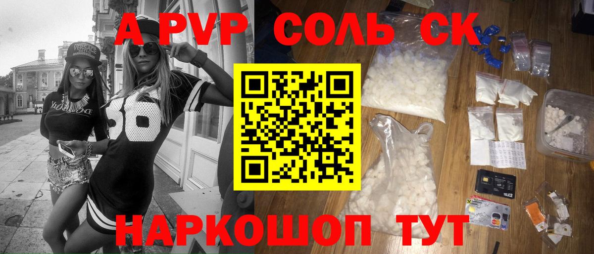 А ПВП СК КРИС Чайковский