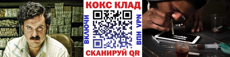 omg онион  купить наркотик  Чайковский  COCAIN 97% 