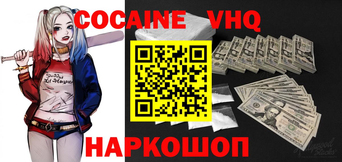 Гашиш  Каннабис  Вход с VPN  Чайковский  Гашиш  МЕФ   КОКАИН 