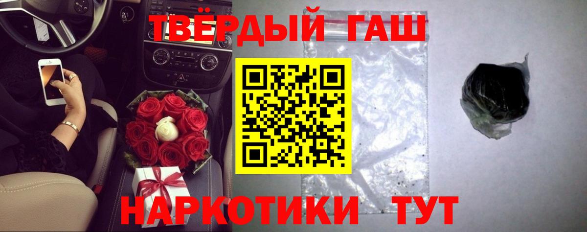 Гашиш индика сатива  ГАШИШ  Чайковский  ГАШИШ Premium  где найти наркотики  Вход с VPN 