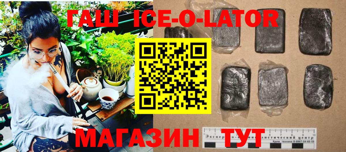 Гашиш индика сатива Чайковский