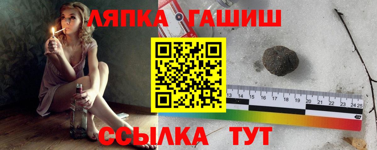 ГАШИШ hashish  Гашиш хэш  Чайковский 