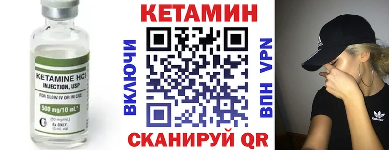 ОМГ ОМГ зеркало  Чайковский  КЕТАМИН VHQ  купить  цена 