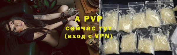 гашиш Новосибирск