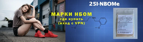мет Коряжма