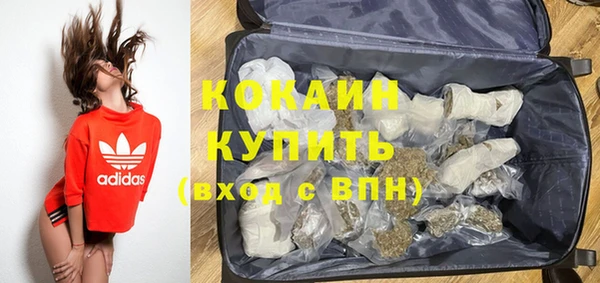 герыч Пестово