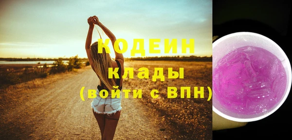 COCAINE Ессентукская