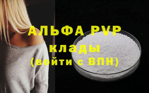 мет Коряжма