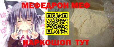 винт Камышлов