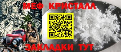 mix Кандалакша