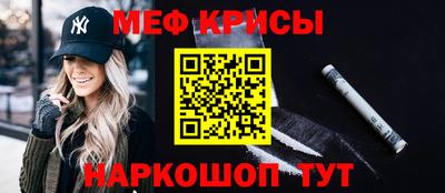 амфетамин Конаково