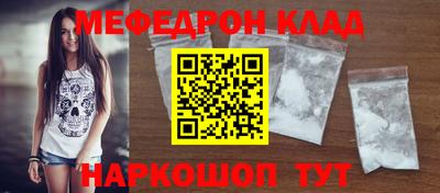 ешки Беслан