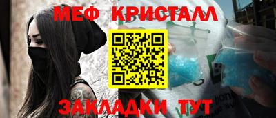 ешки Беслан