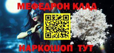 ешки Беслан