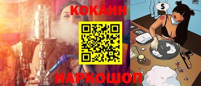 прущий лед Коммунар