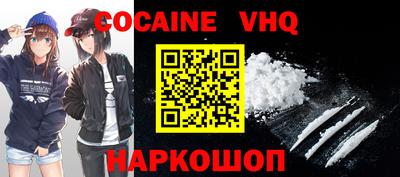 крисы Бийск