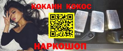 меф VHQ Канаш