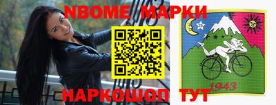 крисы Бийск