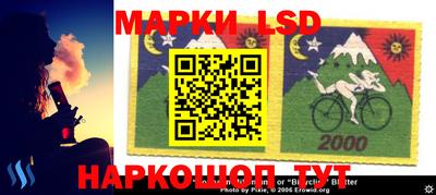 ешки Беслан