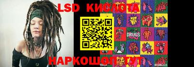 меф VHQ Канаш