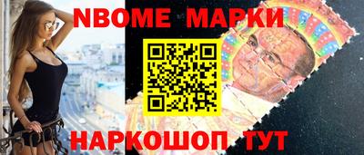 крисы Бийск