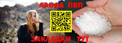 винт Камышлов