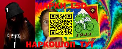 ешки Беслан