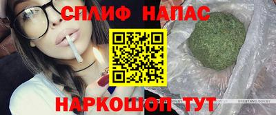 меф VHQ Канаш
