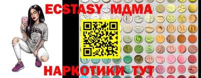 тгк Берёзовский