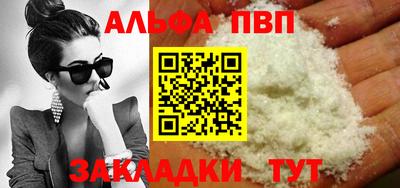 ешки Беслан