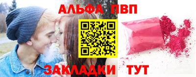 меф VHQ Канаш