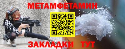винт Камышлов