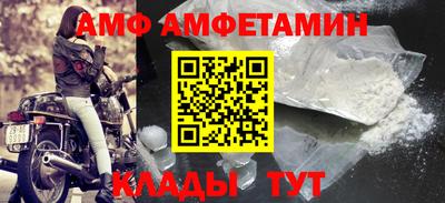 крисы Бийск