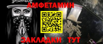 ешки Беслан