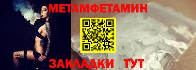 меф VHQ Канаш