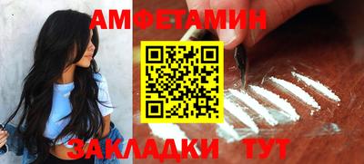 меф VHQ Канаш