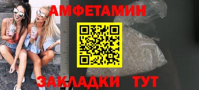 винт Камышлов