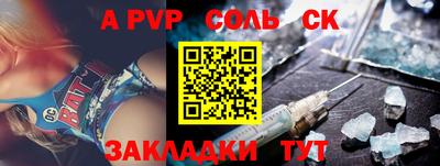 тгк Берёзовский