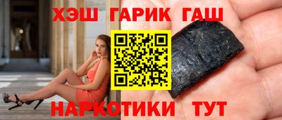 меф VHQ Канаш