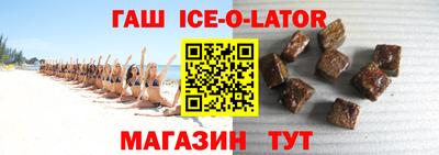 меф VHQ Канаш