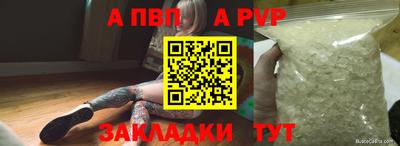 ешки Беслан