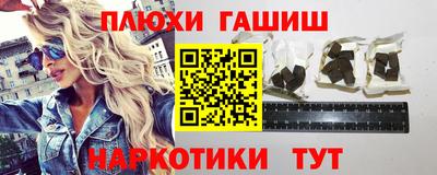 меф VHQ Канаш