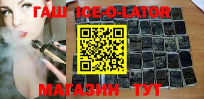 крисы Бийск