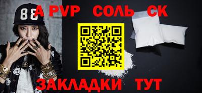 винт Камышлов