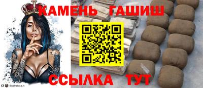 крисы Бийск