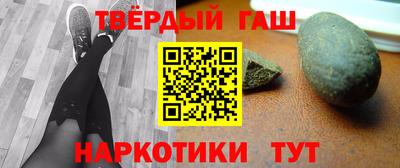 меф VHQ Канаш