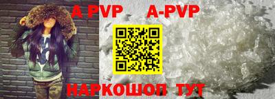 ешки Беслан